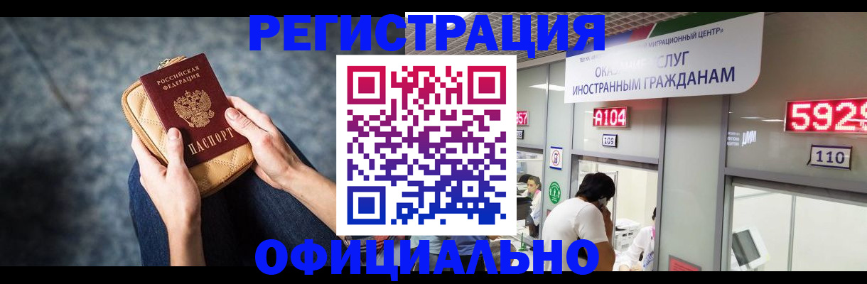 найти адрес прописки в Богородицке