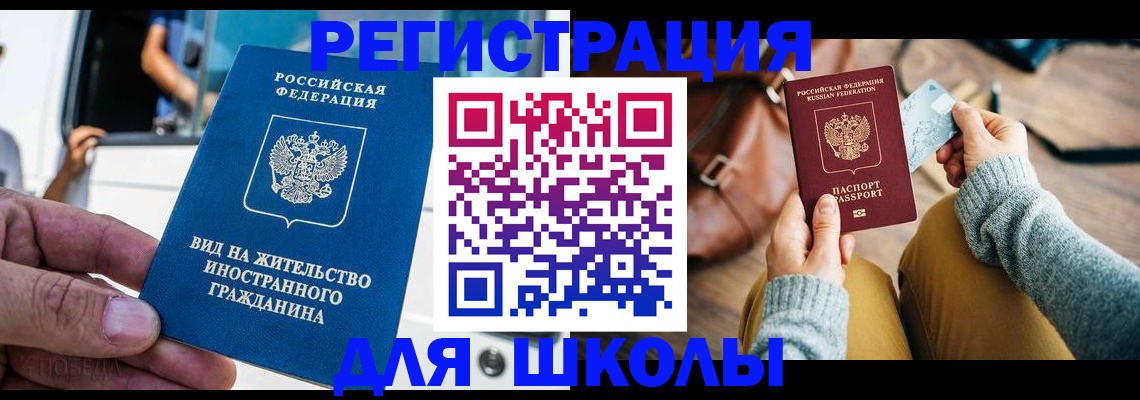где прописаться в Богородицке